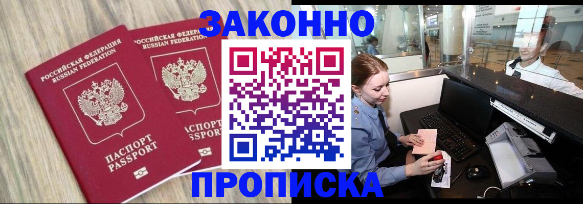 регистрация для дет. сада в Отрадном